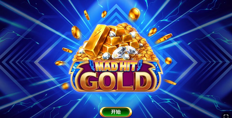 疯狂命中黄金秘藏——开启属于你的财富狂潮! 2 疯狂命中黄金秘藏
